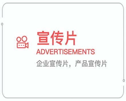 辽宁企业宣传片 