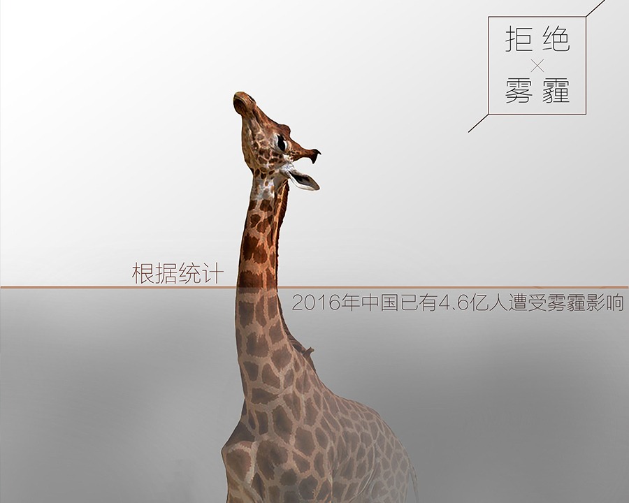 辽宁公益广告片