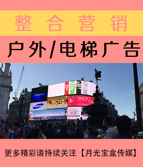 辽宁公关与户外广告